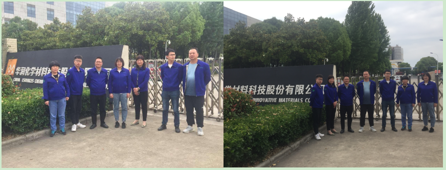 华润化学材料科技股份有限公司低温余热资源综合利用发电项目安全生产条件和设施综合分析报告