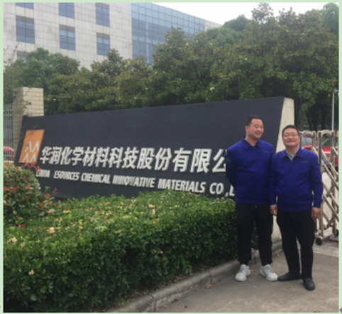 华润化学材料科技股份有限公司PTA原料及交割库和研发试验场所及配套项目安全生产条件和设施综合分析报告