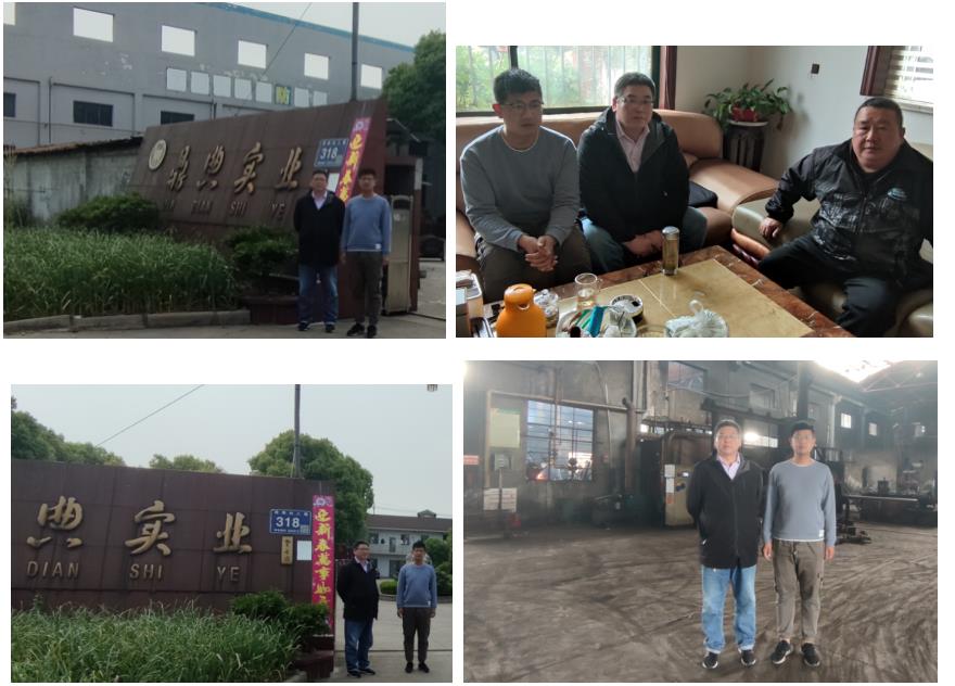 东台市鼎典不锈钢制品有限公司安全现状评价