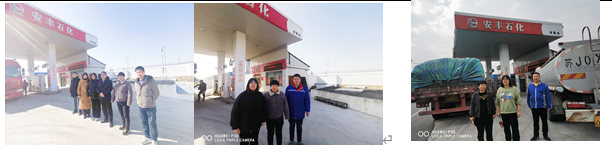 东台市华泰加油点成品油零售经营