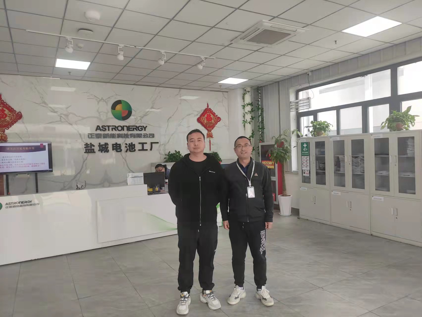 盐城正泰新能源科技有限公司AGV串焊机技改项目