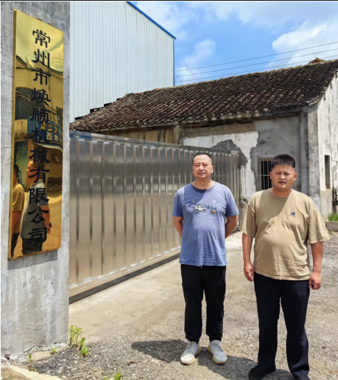 常州市焕顺机械有限公司年产10000吨铸铁件项目安全现状评价