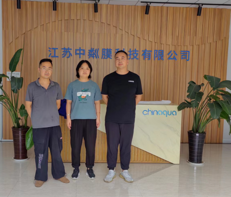 江苏中粼膜科技有限公司环境污染防治设施专项安全评估