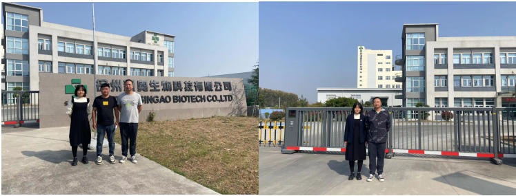 徐州新奥生物科技有限公司环境污染防治设施专项评估报告