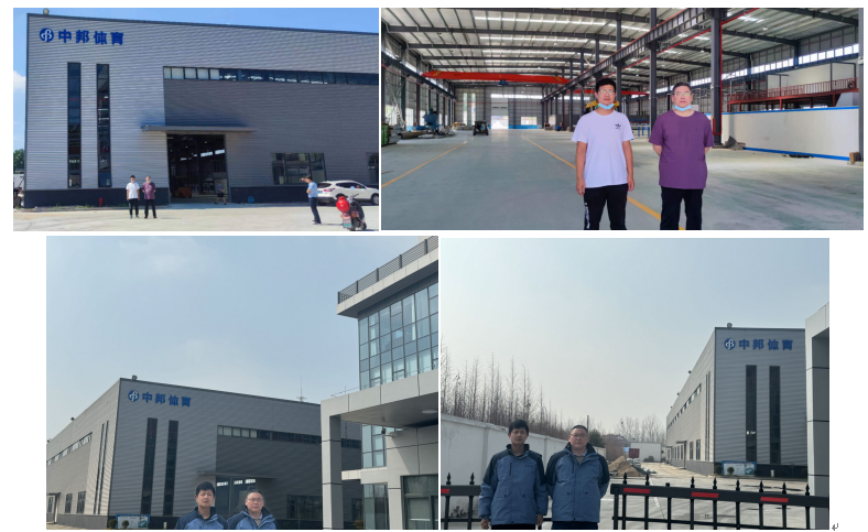 中邦（江苏）体育用品有限公司年产4万吨健身器材项目安全设施竣工验收评价报告