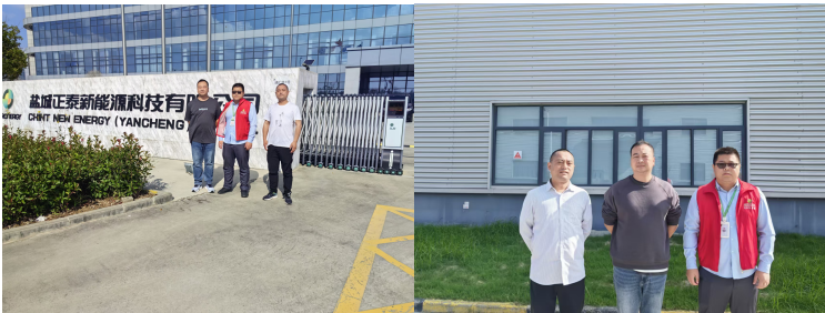 盐城正泰新能源科技有限公司盐城正泰新能一期3GW晶硅电池+3GW晶硅组件项目产品尺寸及版型升级改造项目（一期）安全设施竣工验收评价报告