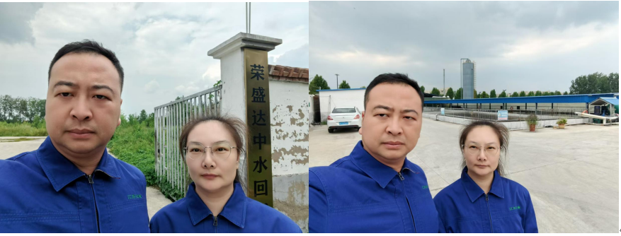 徐州荣盛达纤维制品科技有限公司易制毒化学品、易制爆危险化学品储存场所治安防范状况专项安全评价报告
