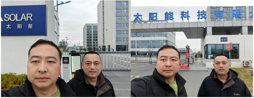 东台晶智汇新能源有限公司东台晶澳太阳能科技有限公司低碳园区一期40.8MW分布式光伏项目安全验收评价报告