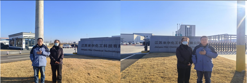 江苏米尔化工科技有限公司易制爆危险化学品储存场所治安防范状况安全评价报告