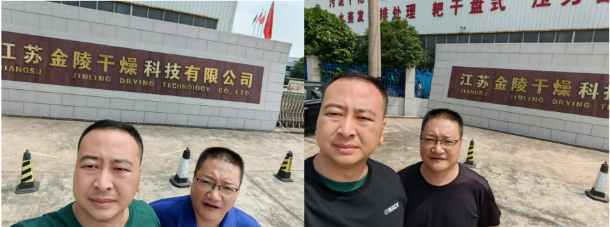 江苏金陵干燥科技有限公司现场供气项目（氩、二氧化碳）安全设施竣工验收报告