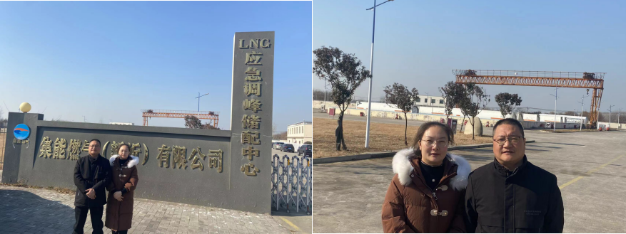 集成燃气（新沂）有限公司在冀宁线邳连支线新沂分输站新增下载点及配套管道调压站工程项目安全预评价报告