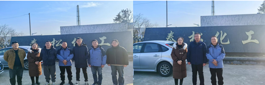 新沂市泰松化工有限公司危险化学品重大危险源安全评估报告