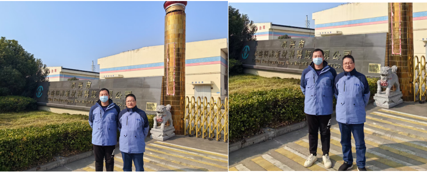 泰兴市华盛银洋新材料科技有限公司年产15万吨水性丙烯酸树脂乳液、3万吨皮革类水性丙烯酸乳液、5万吨/年环保型粉末涂料树脂及9亿平方米/年的封箱胶带项目（乳液生产线、罐区自控改造提升工程及新增辅料等）安全设施设计变更专项安全评价报告