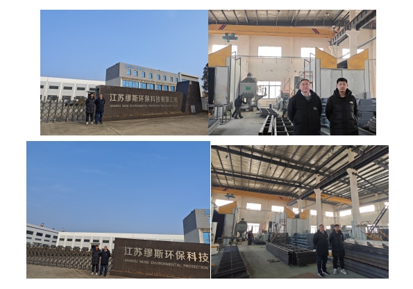 江苏缪斯环保科技有限公司环保设施专项安全评价报告