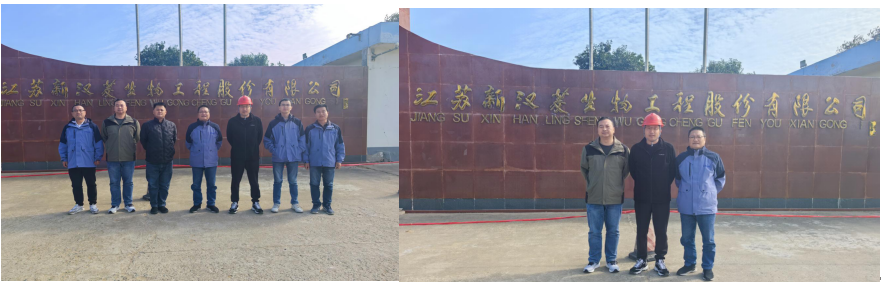 江苏新汉菱生物工程股份有限公司危险化学品重大危险源安全评估报告