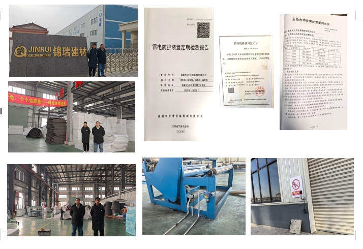 盐城市大丰区锦瑞建材有限公司包装装潢项目安全设施竣工验收