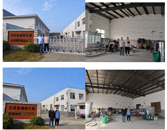 江苏盐城施尔德合金材料有限公司特种合金焊接材料研发制造项目安全设施竣工验收评价报告