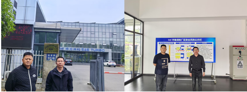 常州环能涡轮动力股份有限公司叶轮及其零部件、涡轮及其配件、航空涡轮发动机生产项目及屋顶分布式光伏发电项目安全现状评价报告