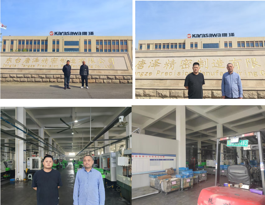 东台唐泽精密制造有限公司刹车片、制动器加工生产线技改项目（一期）安全设施竣工验收评价报告