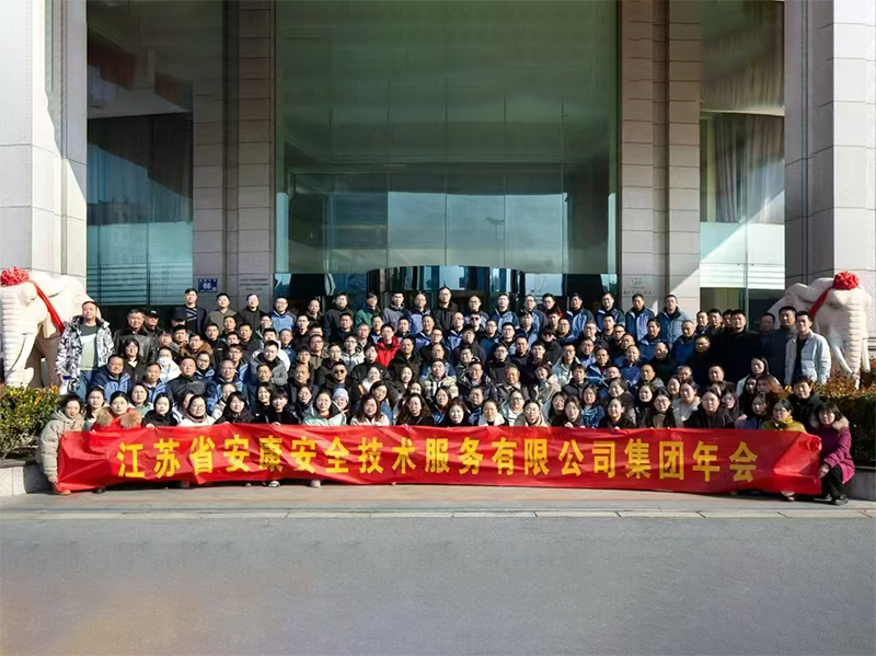 凝心聚力，再谱新章--2023年会